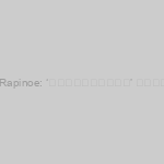 UFABET123  Megan Rapinoe: ‘ฉันผิดหวัง’ ที่โห่หัวหน้า FIFA